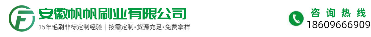 条刷